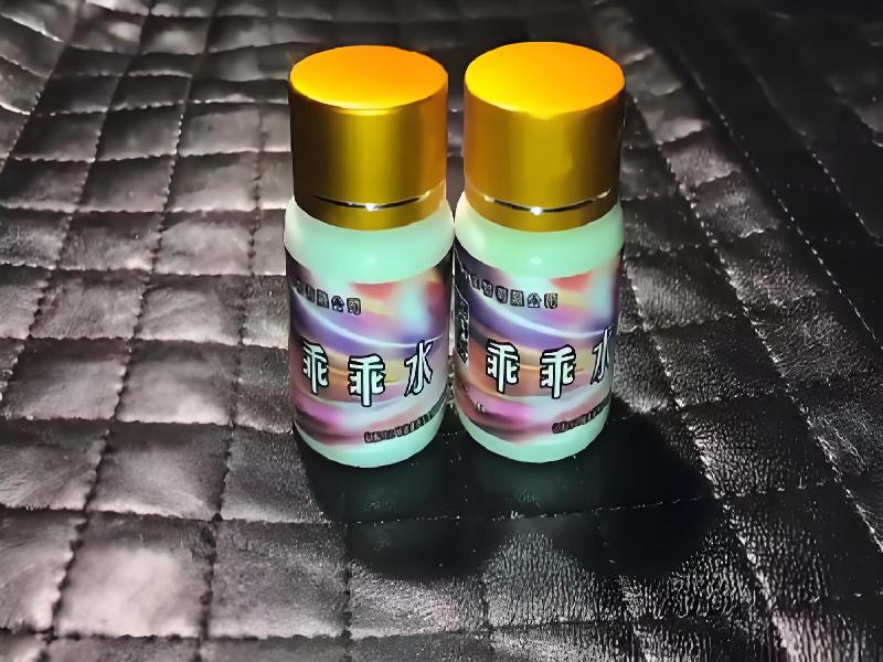 女士专用红蜘蛛9528-1nte型号